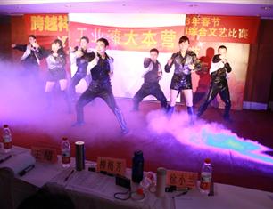 跨越祥和，超越自我—2013春節(jié)聯(lián)歡一等獎