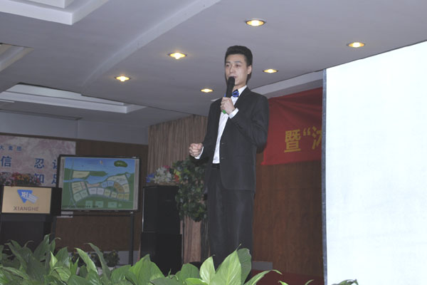 二等獎(jiǎng)電效拓展部李小超-知行合一，止于至善