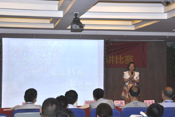 三等獎(jiǎng)（沐浴書(shū)香，放飛夢(mèng)想）（人力監(jiān)理處）